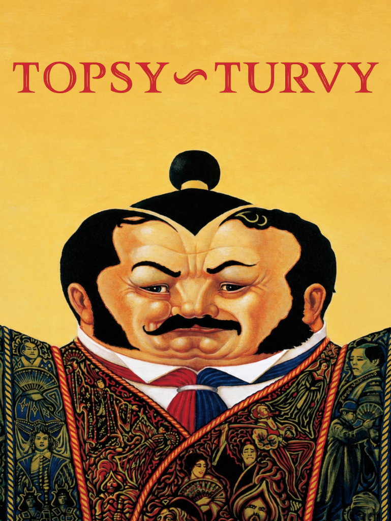 TOPSY-TURVY